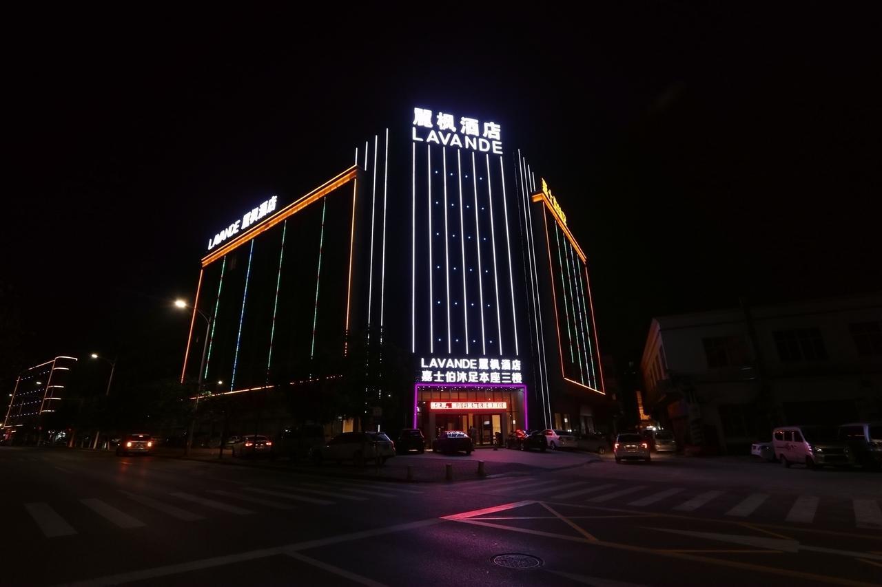 Lavande Hotel Foshan Yiwu Commodities City Exterior foto